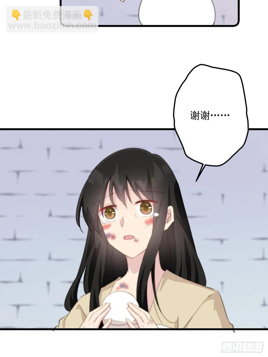 056 美男计-第58话