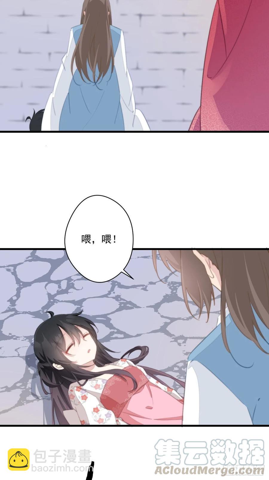 056 美男计-第58话