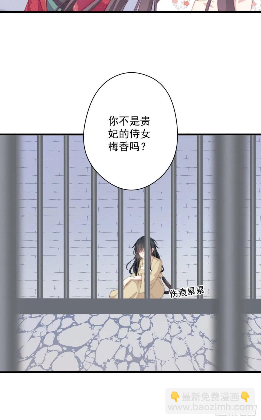 056 美男计-第58话