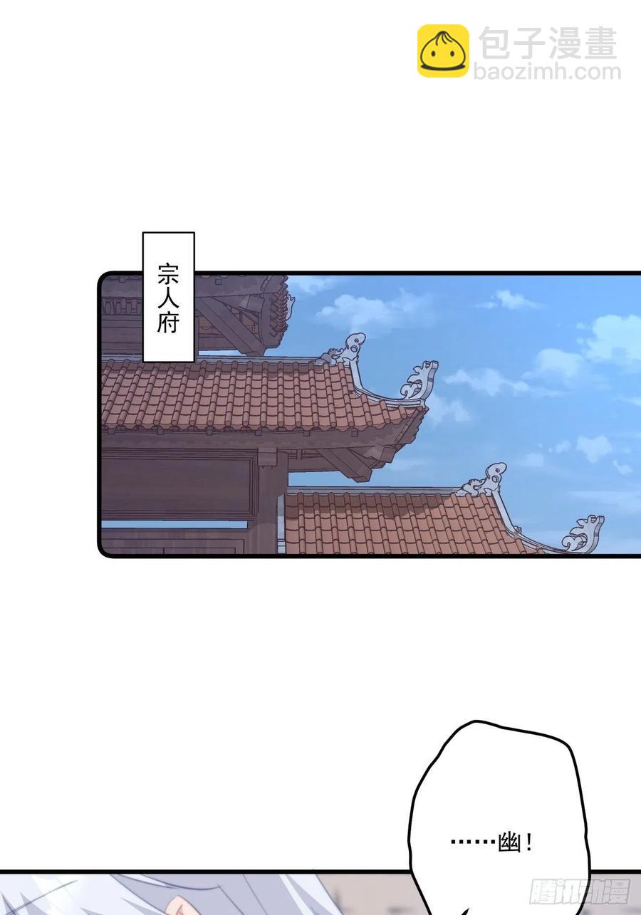 058 危机四伏-第60话