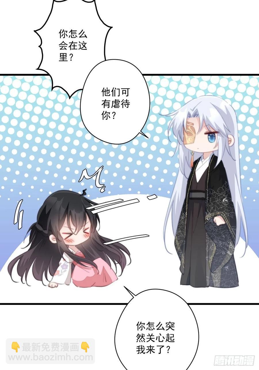 058 危机四伏-第60话