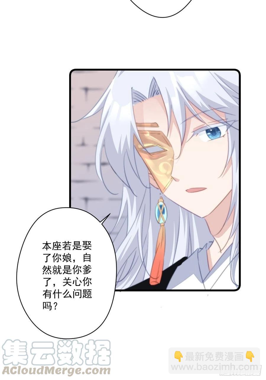 058 危机四伏-第60话