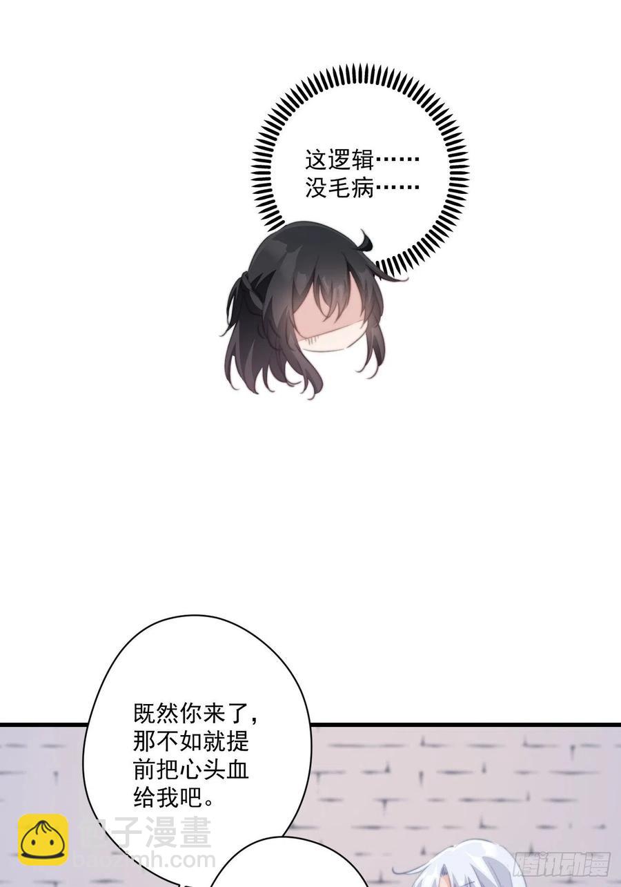 058 危机四伏-第60话