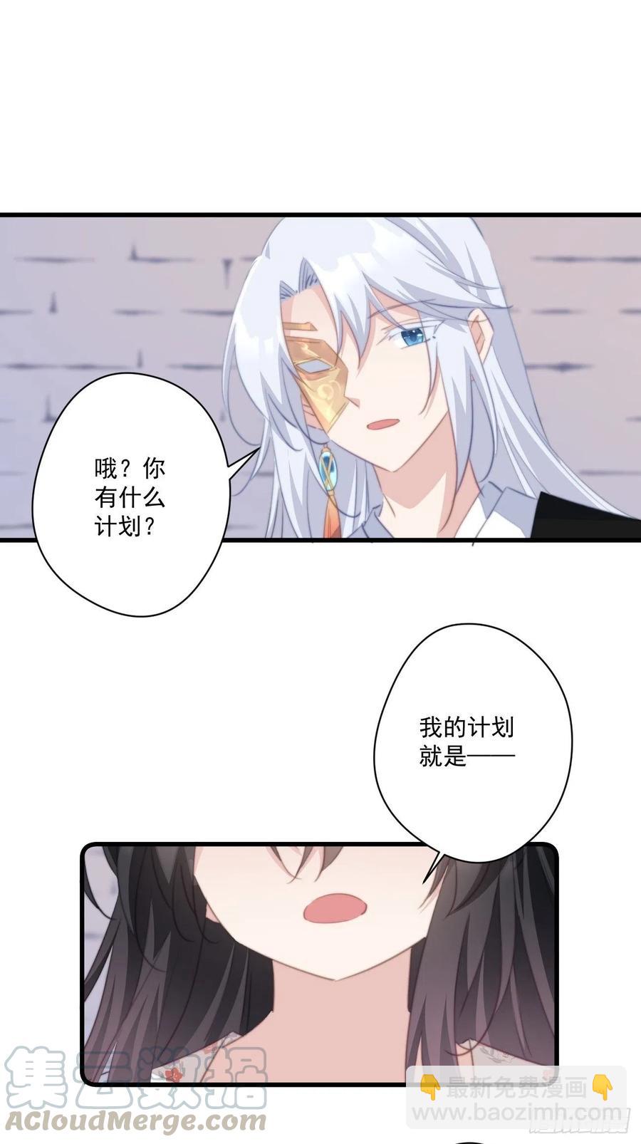 058 危机四伏-第60话