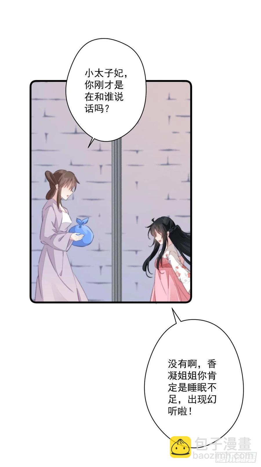 058 危机四伏-第60话