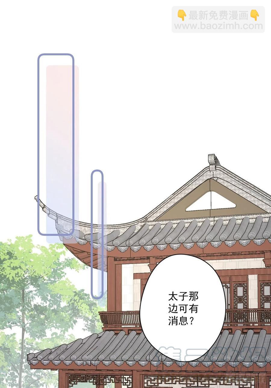 058 危机四伏-第60话