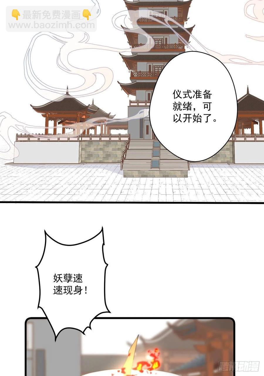 058 危机四伏-第60话