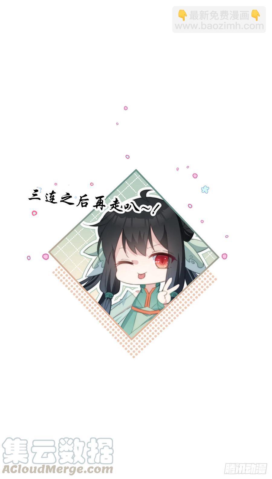 058 危机四伏-第60话