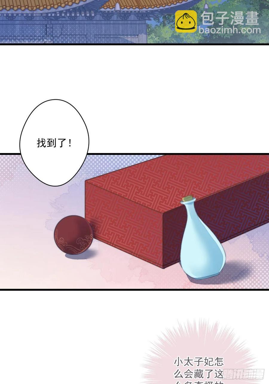 058 危机四伏-第60话