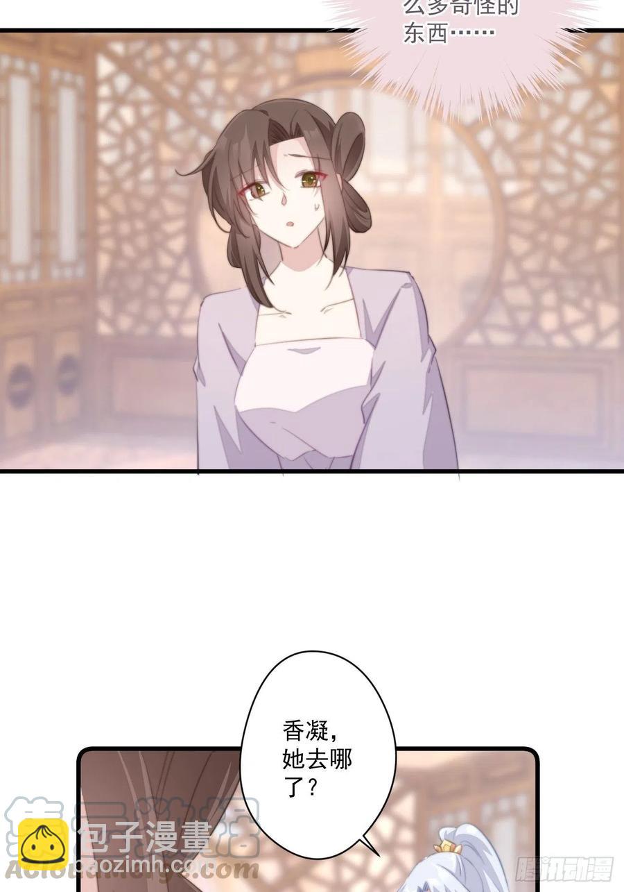 058 危机四伏-第60话