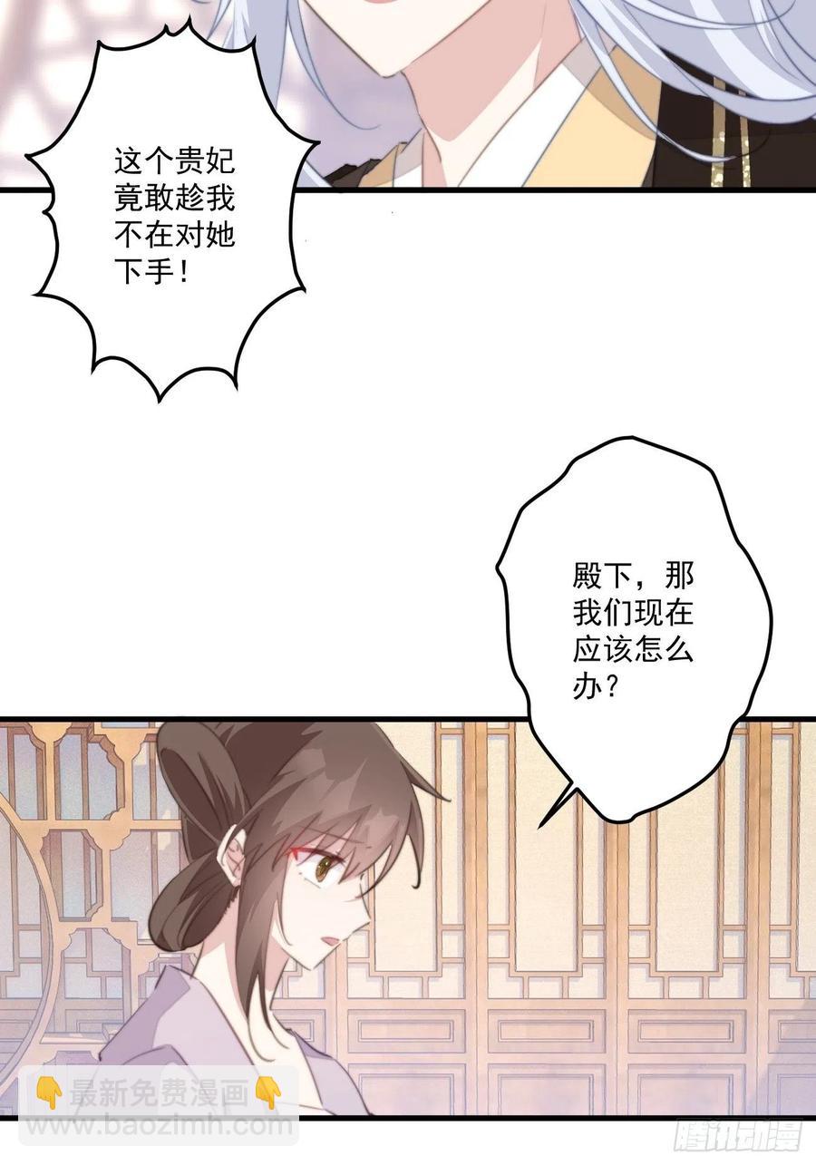 058 危机四伏-第60话