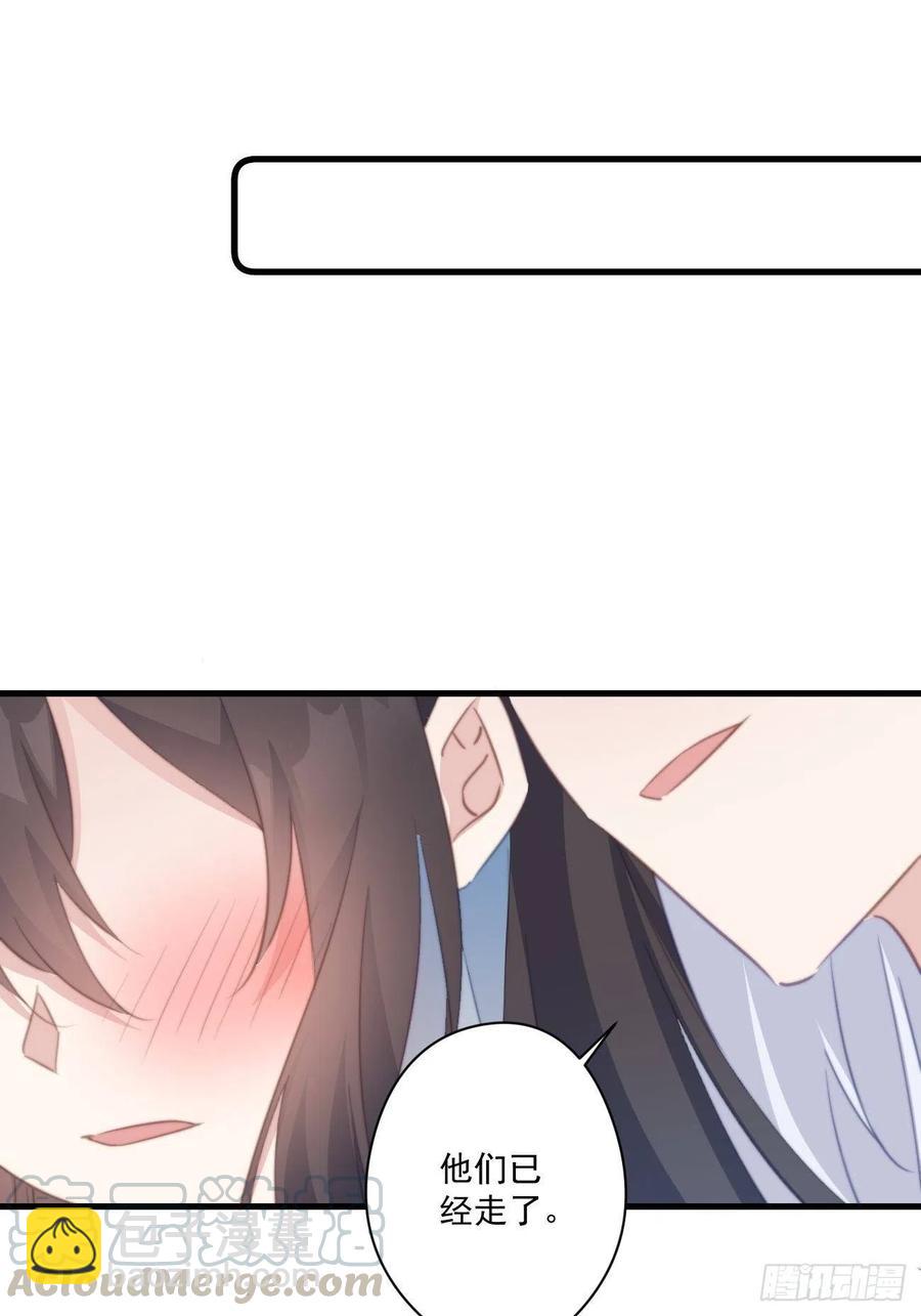 060 再遇幽冥宫主-第62话