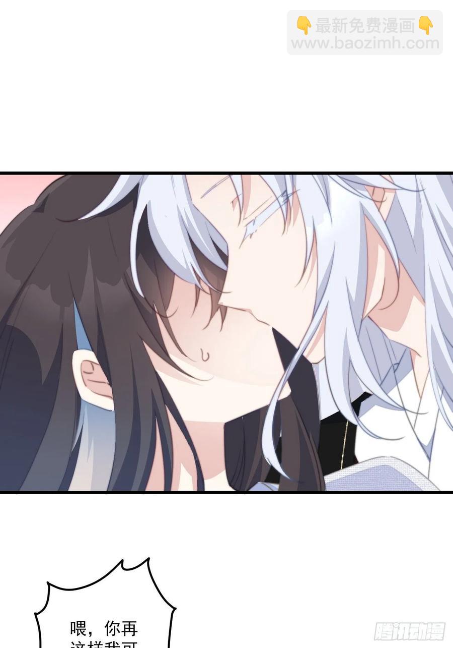 060 再遇幽冥宫主-第62话