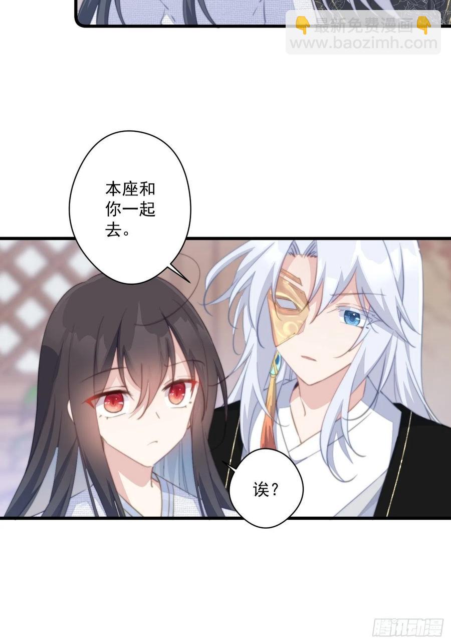 060 再遇幽冥宫主-第62话