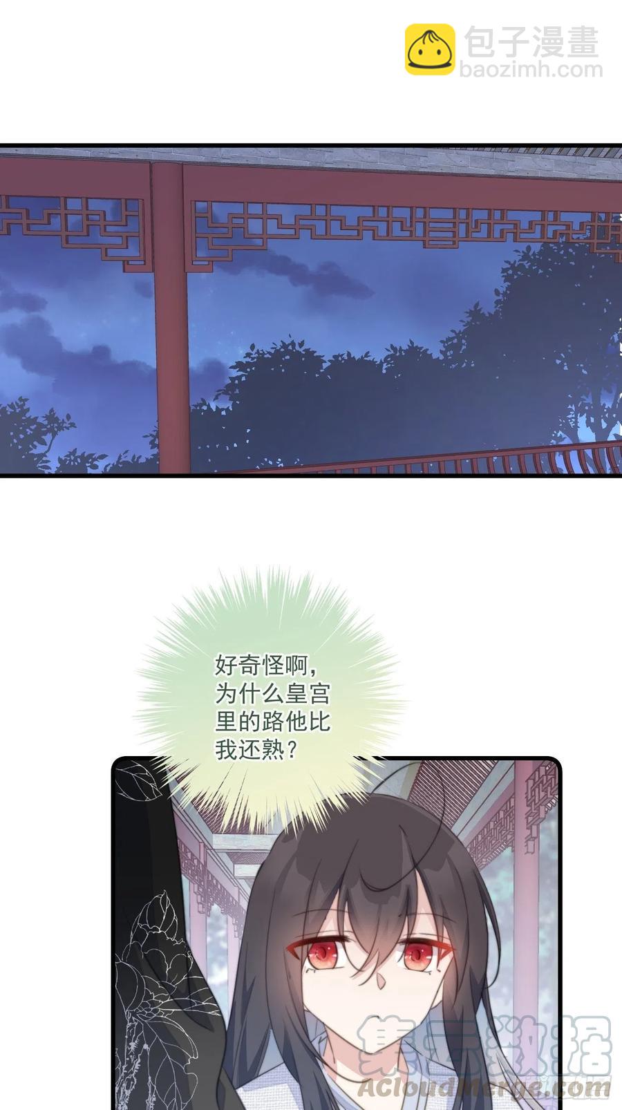 060 再遇幽冥宫主-第62话