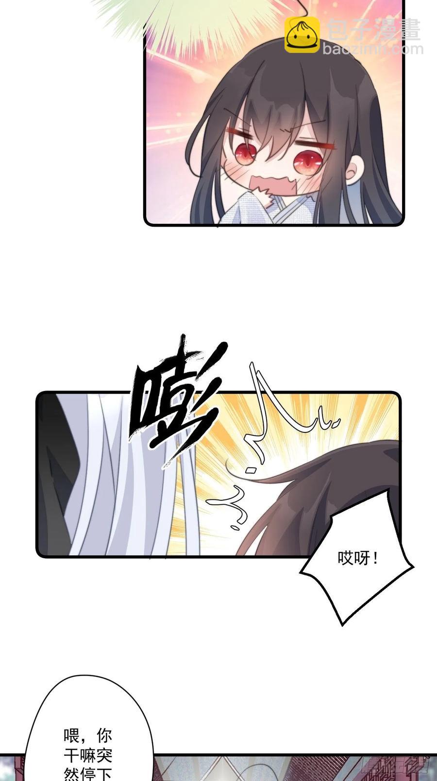 060 再遇幽冥宫主-第62话