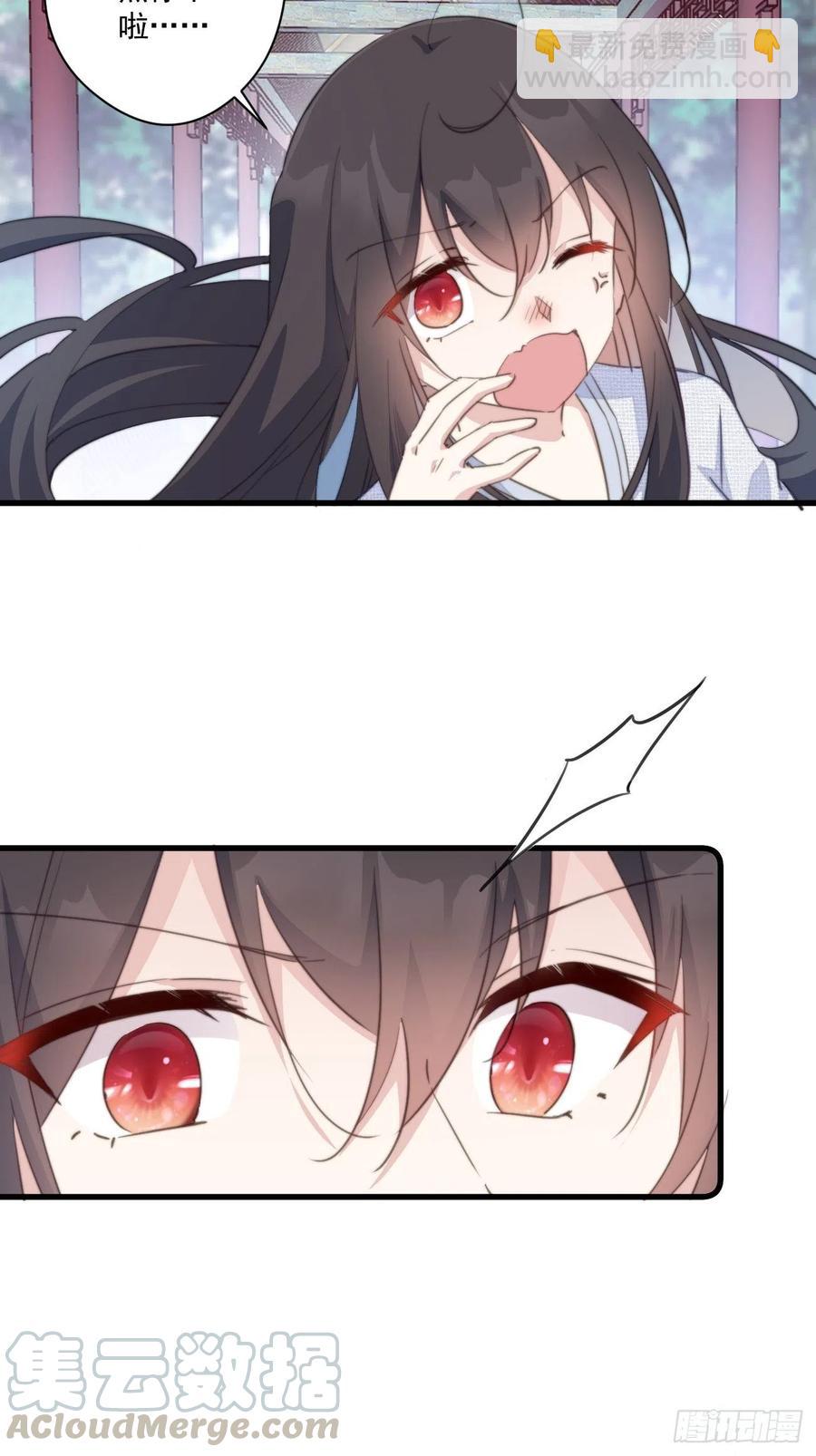 060 再遇幽冥宫主-第62话