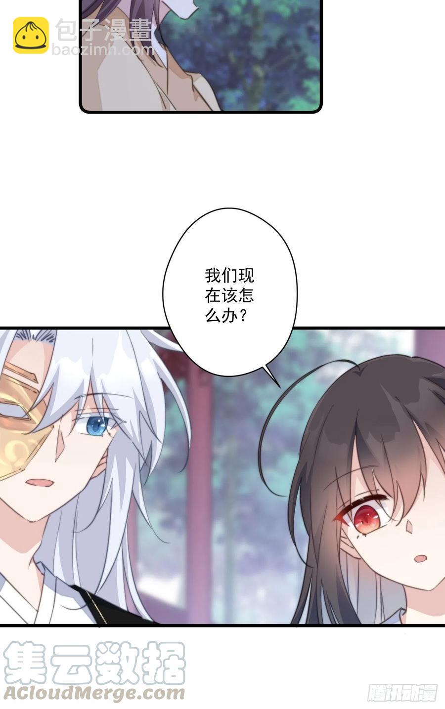 060 再遇幽冥宫主-第62话