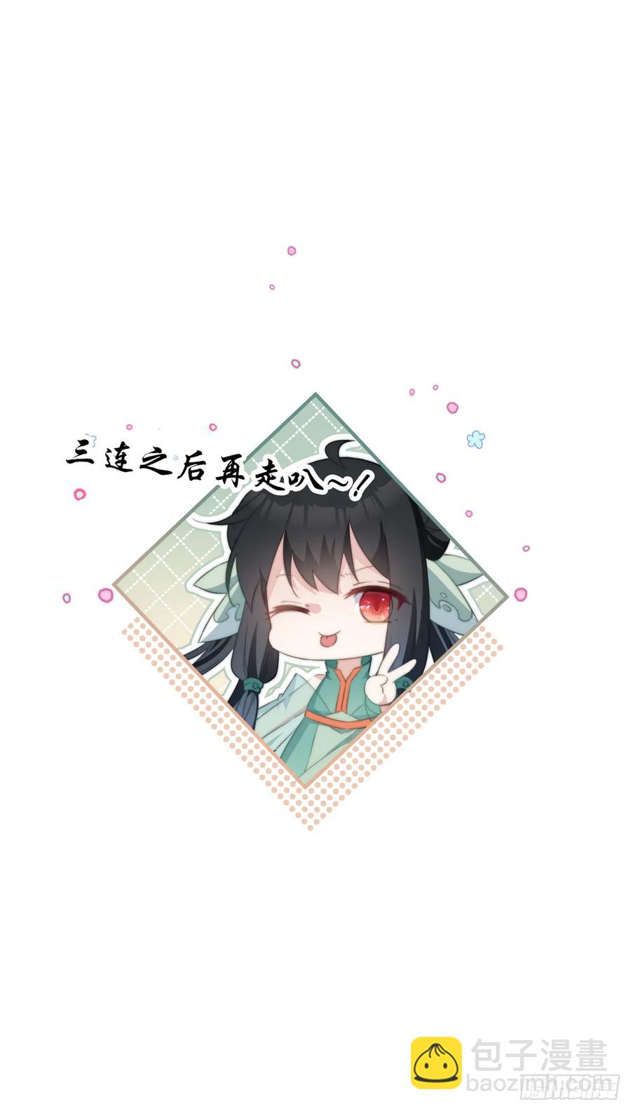 060 再遇幽冥宫主-第62话