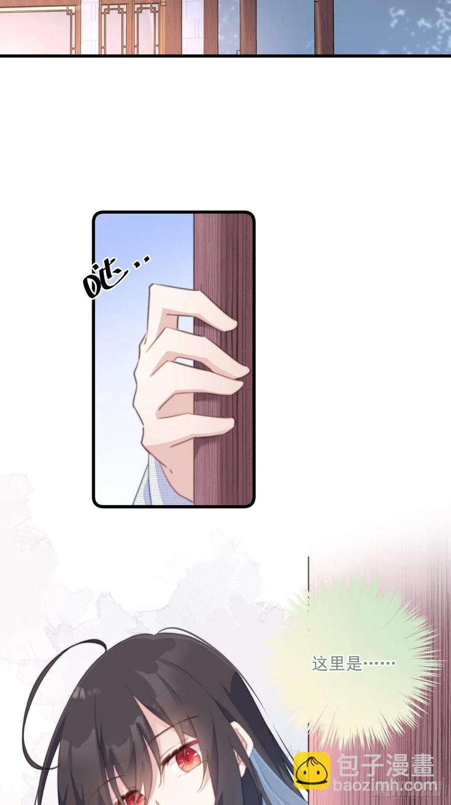 060 再遇幽冥宫主-第62话