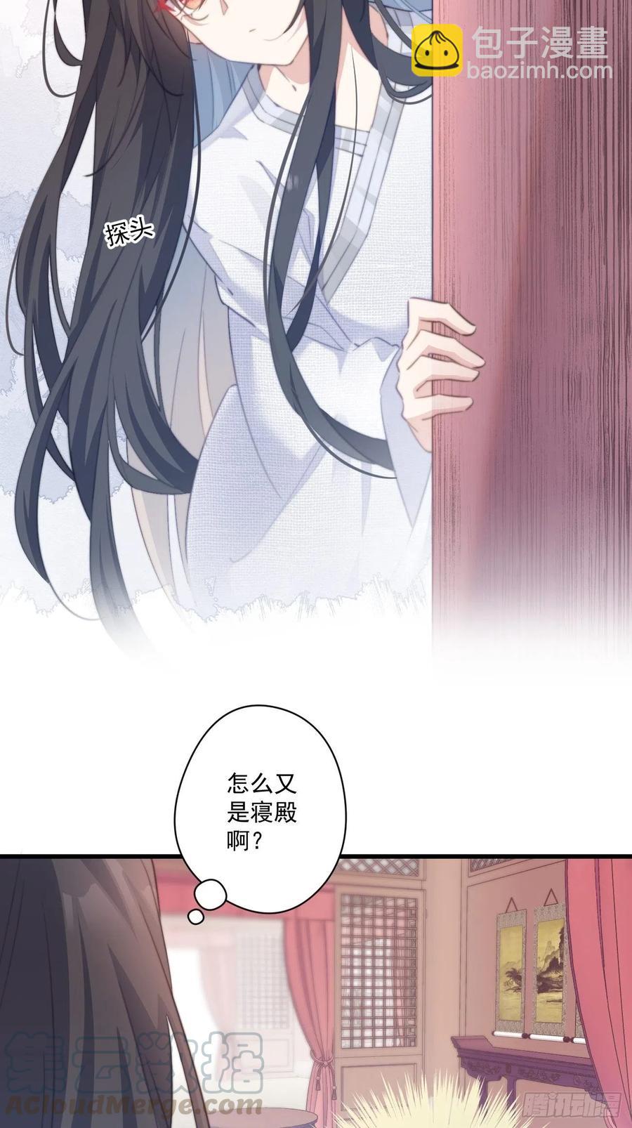 060 再遇幽冥宫主-第62话