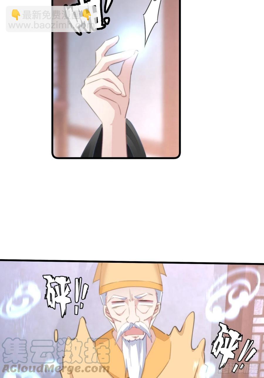 062 跟我走吧-第64话