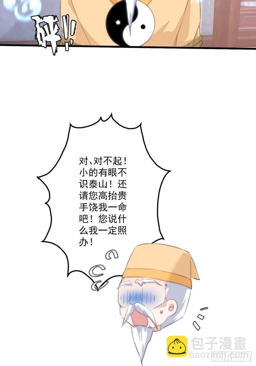 062 跟我走吧-第64话