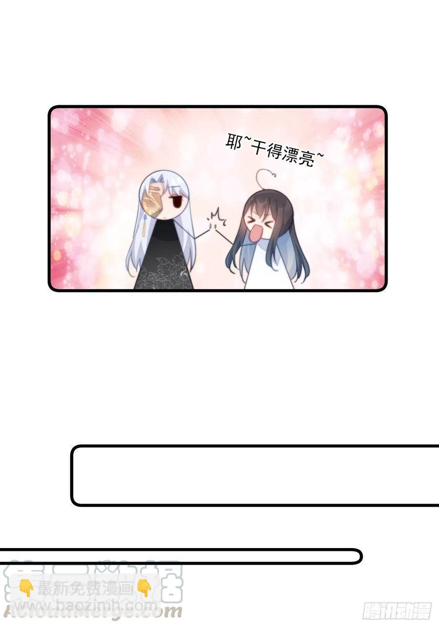 062 跟我走吧-第64话