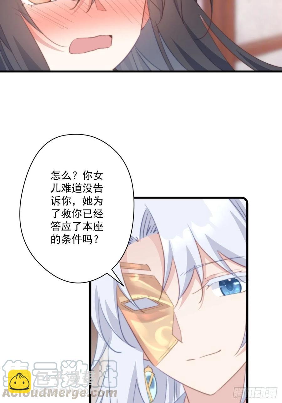 062 跟我走吧-第64话