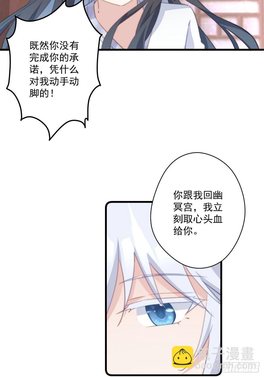 062 跟我走吧-第64话