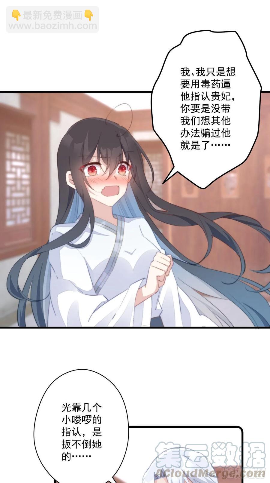 062 跟我走吧-第64话