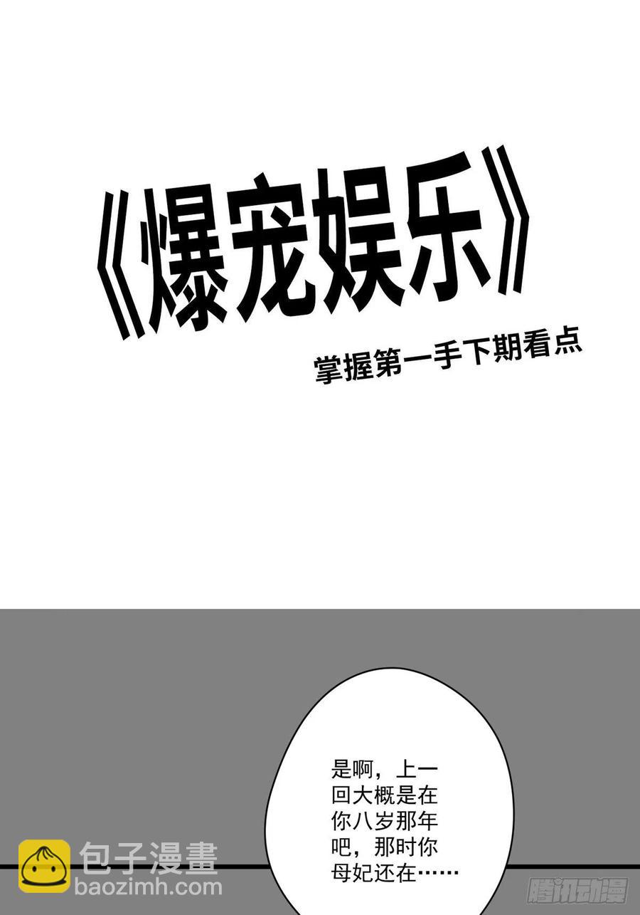 062 跟我走吧-第64话