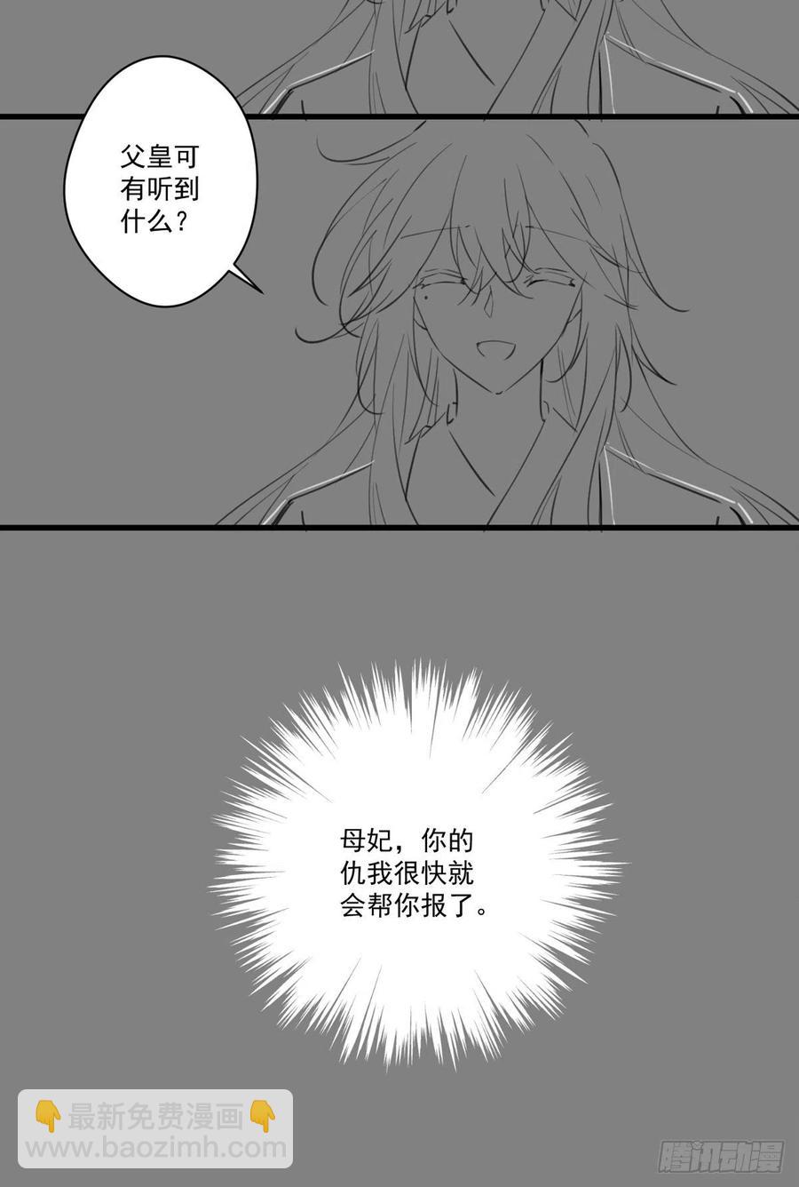 062 跟我走吧-第64话