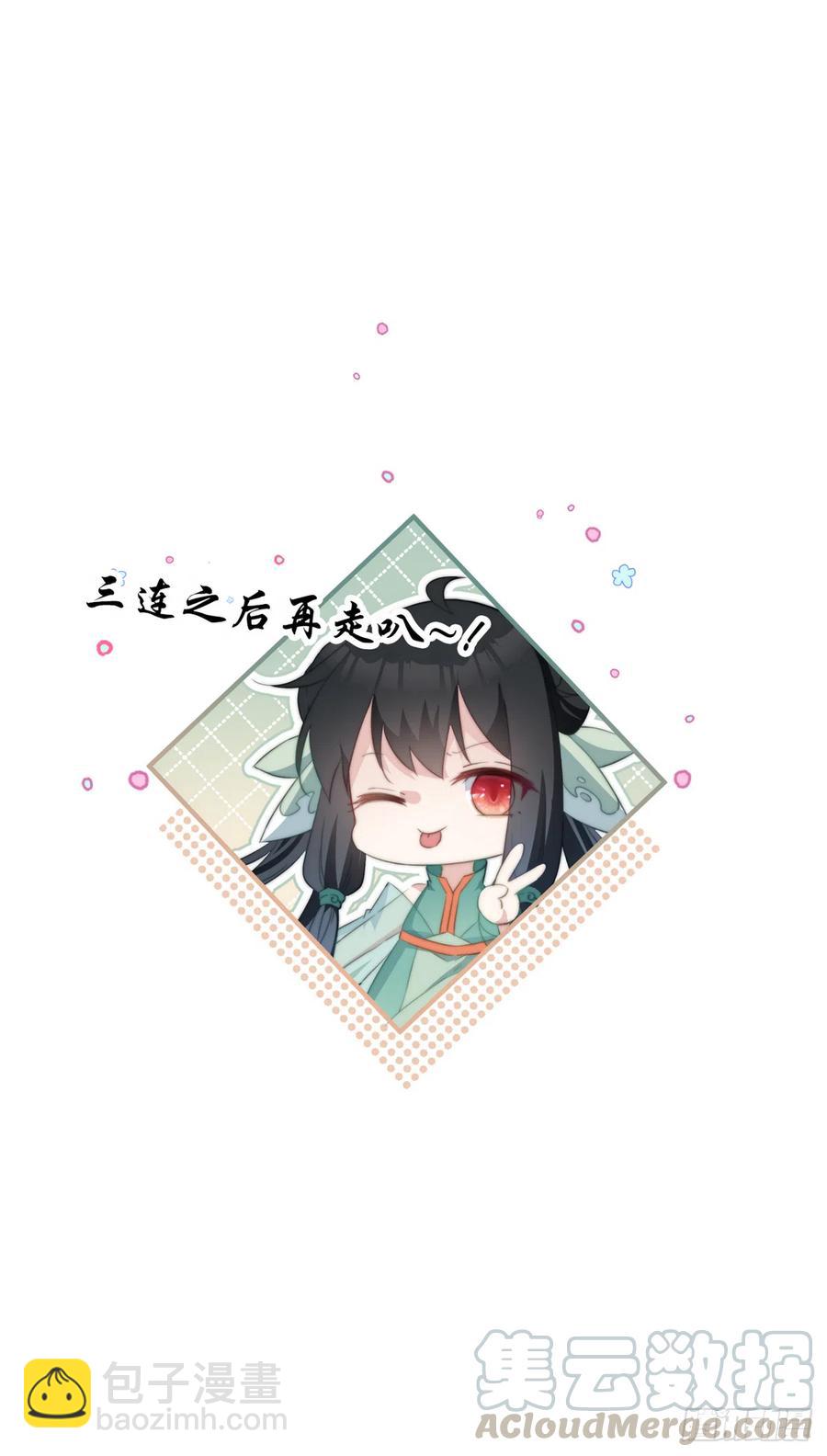 062 跟我走吧-第64话