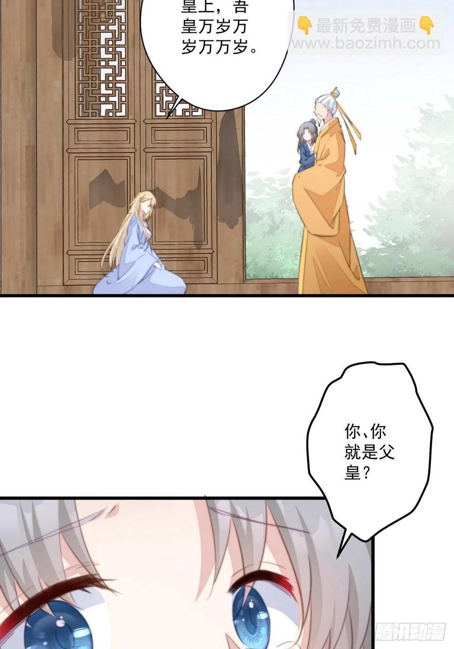 064 柔妃的逆袭-第66话