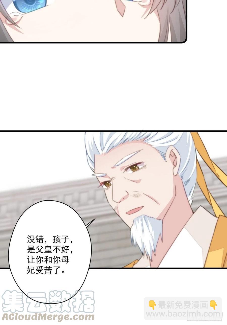 064 柔妃的逆袭-第66话