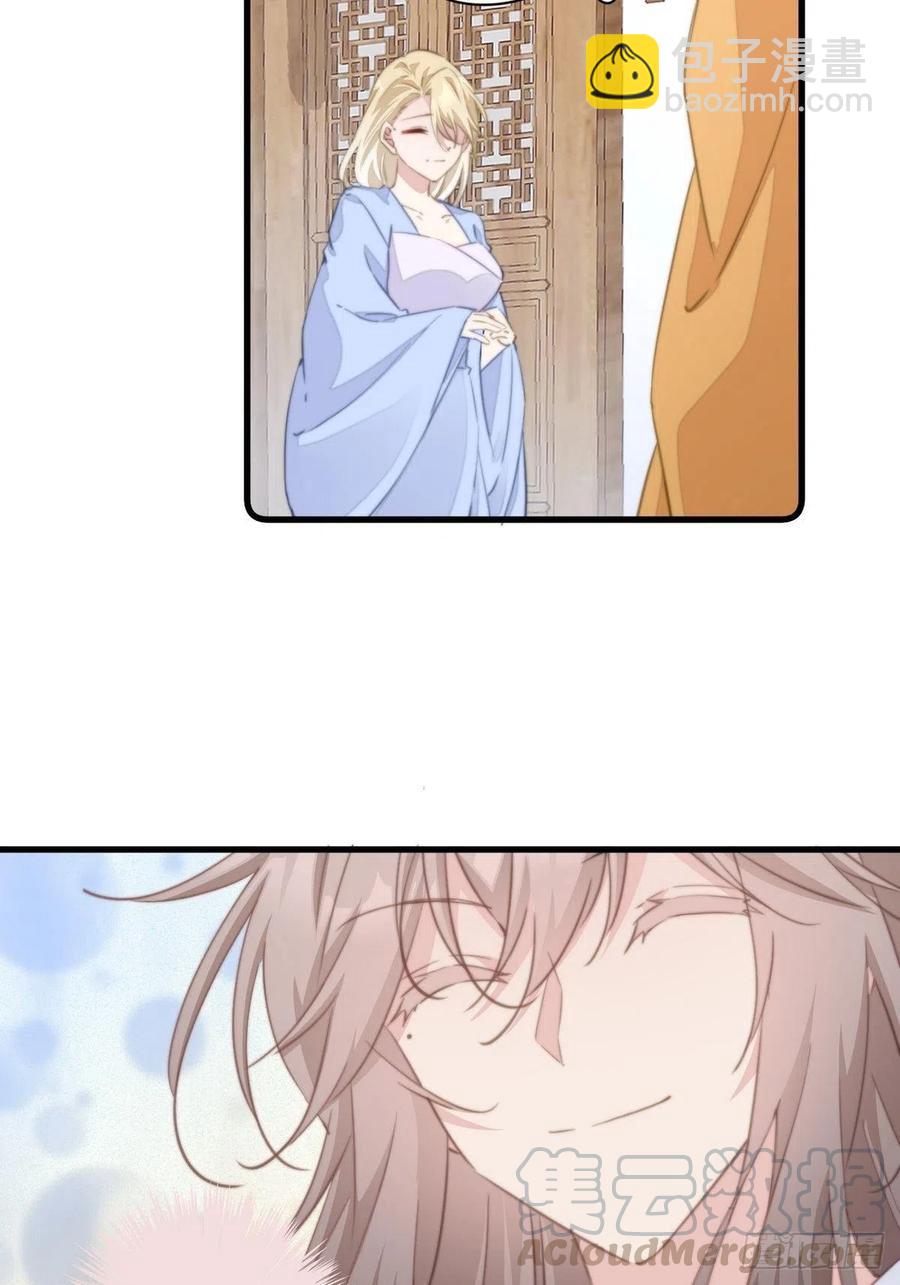 064 柔妃的逆袭-第66话