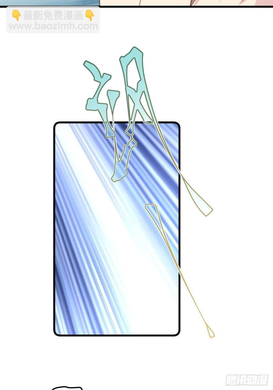 066 坏人的下场-第68话