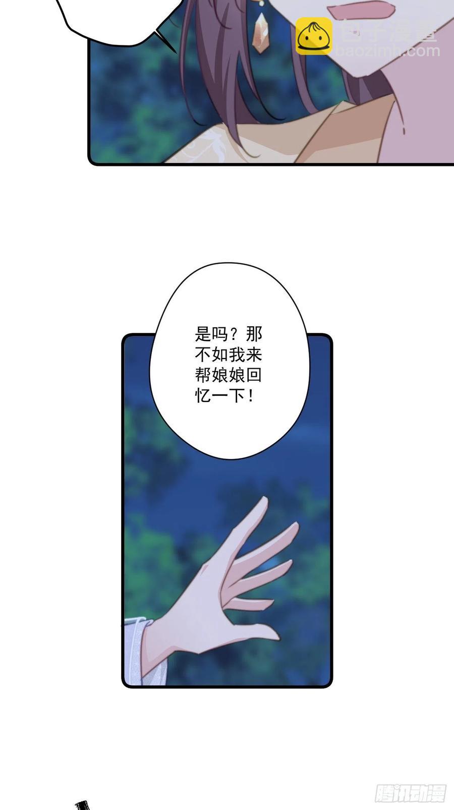 066 坏人的下场-第68话