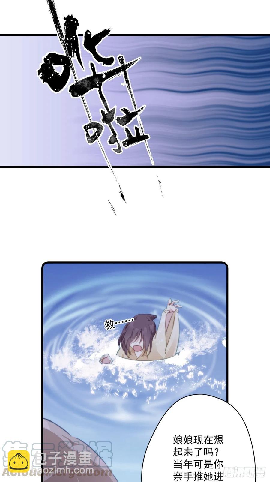 066 坏人的下场-第68话