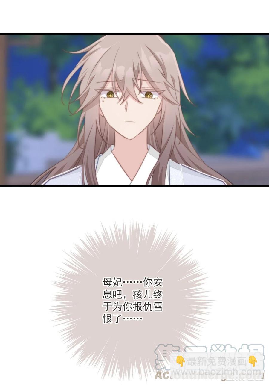 066 坏人的下场-第68话