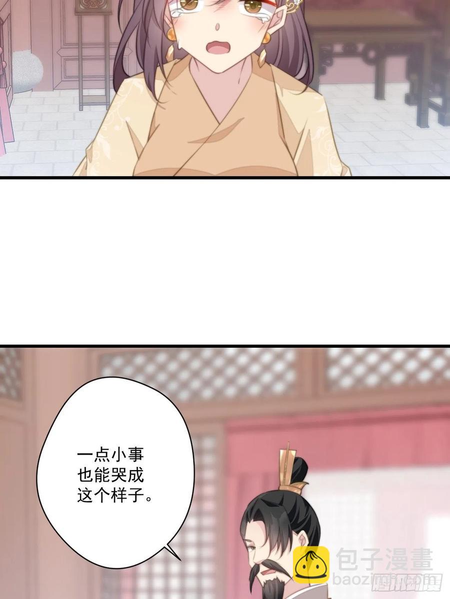 066 坏人的下场-第68话