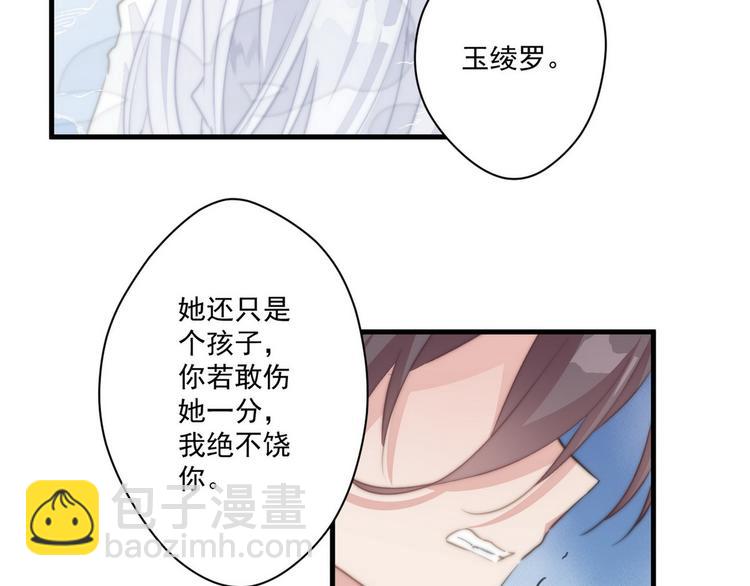 007 宫廷副本(1/2)-第8话