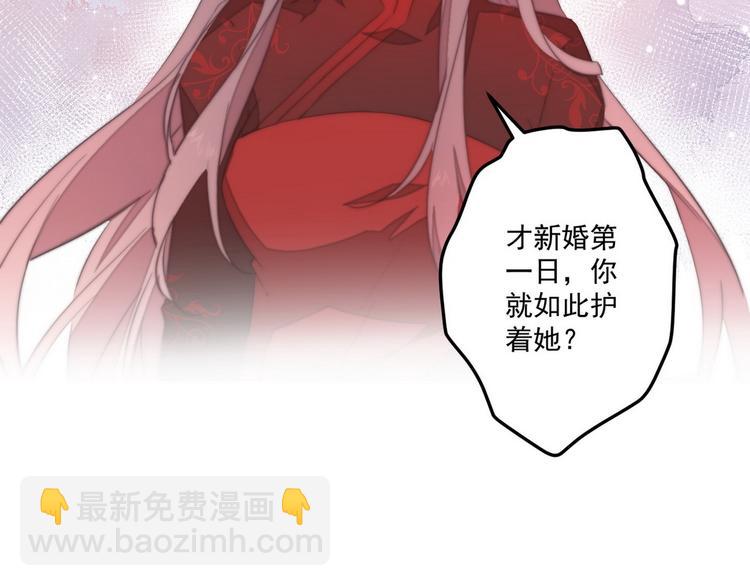 007 宫廷副本(1/2)-第8话