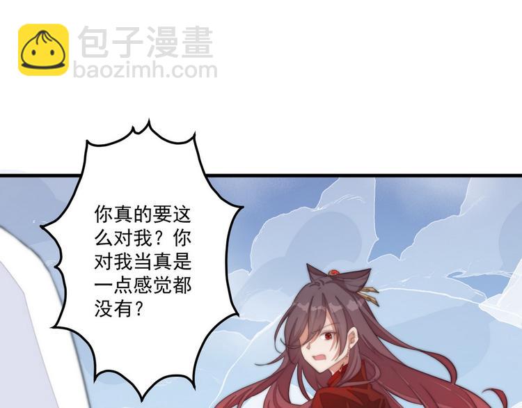 007 宫廷副本(1/2)-第8话