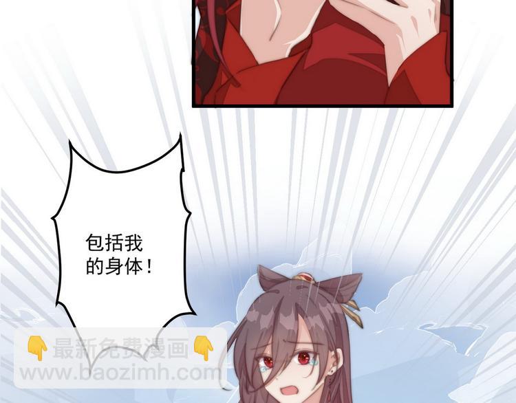 007 宫廷副本(1/2)-第8话