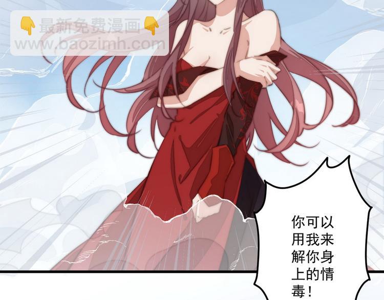 007 宫廷副本(1/2)-第8话