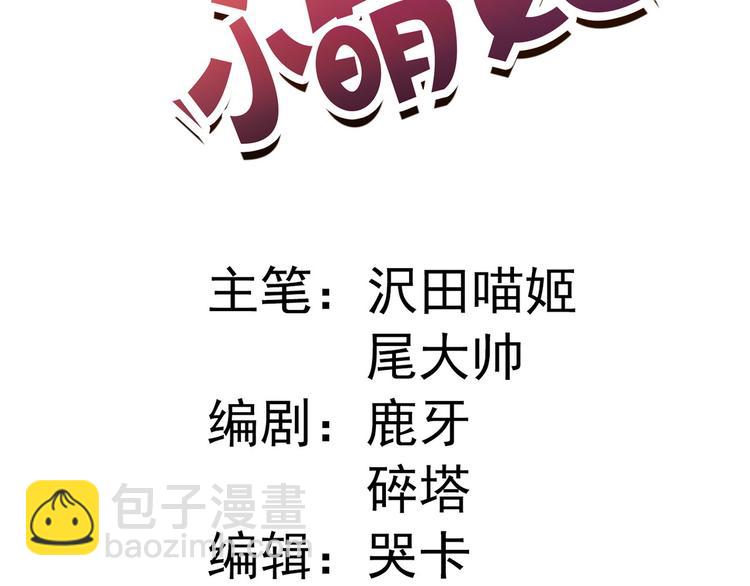 007 宫廷副本(1/2)-第8话