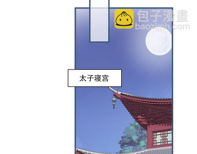 007 宫廷副本(1/2)-第8话