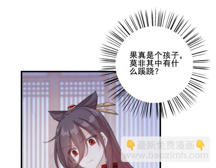 007 宫廷副本(1/2)-第8话